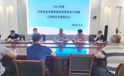 我院举行河南省高等教育教学改革研究与实践项目开题报告会