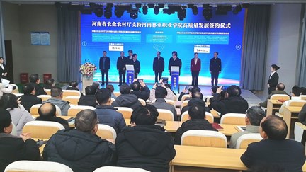 河南省农业农村厅与免费成品片直接进入签署战略合作框架协议